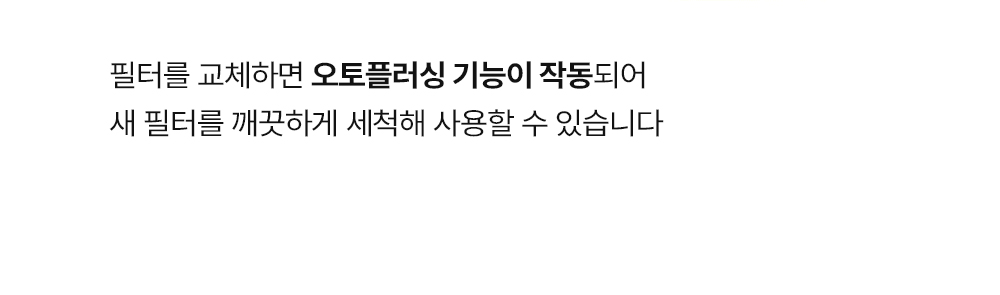 현대렌탈서비스 WHCD-34HU 상세 이미지 23