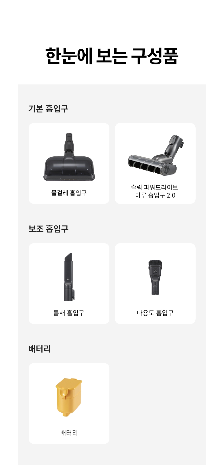 코드제로 오브제컬렉션 A7 흡입+물걸레겸용 카밍베이지