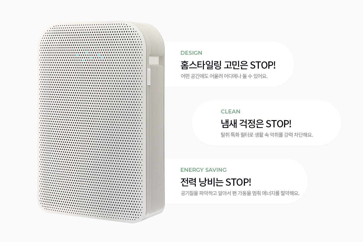 청호나이스 AP-15H5174 상세 이미지 3