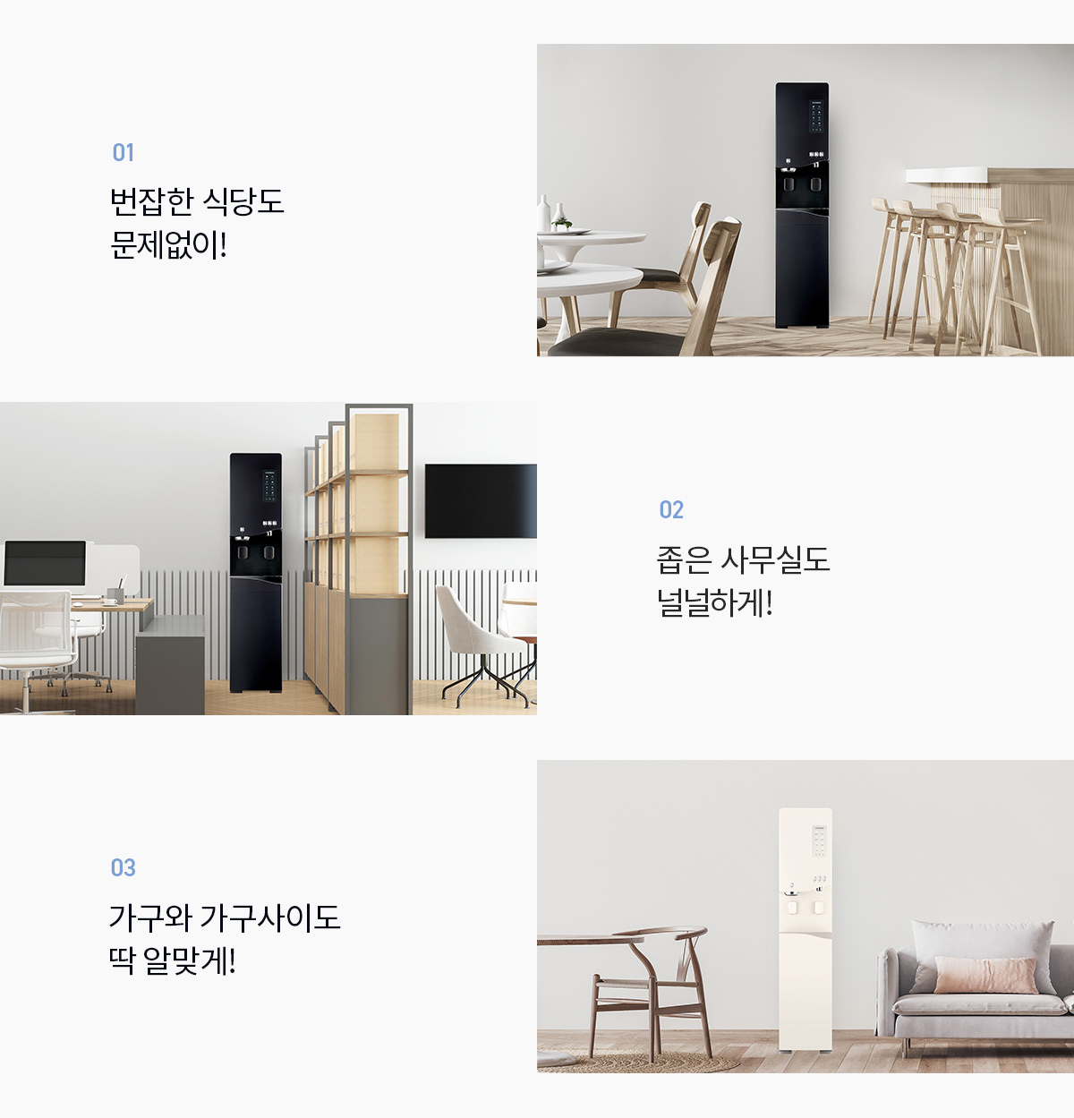 청호 550 상세 6