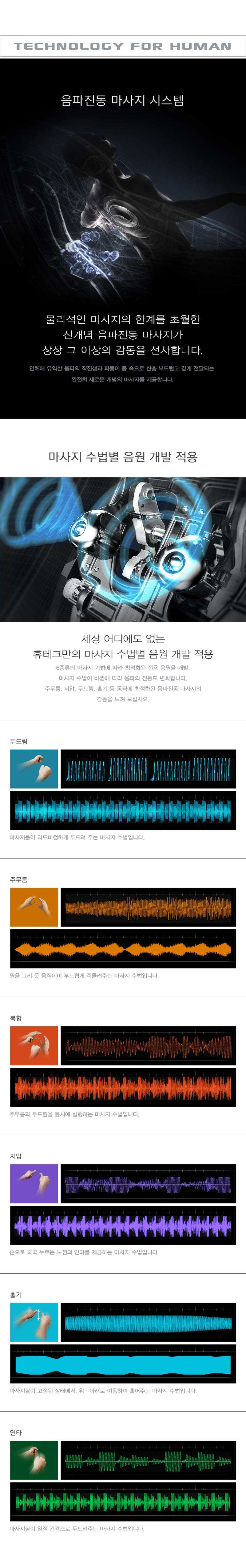 카이 SLS7 안마의자 브라운
