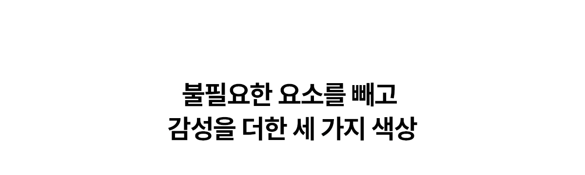 SK매직 초소형라이트 직수 냉온정수기 WPU-JAC125S 상세정보 3
