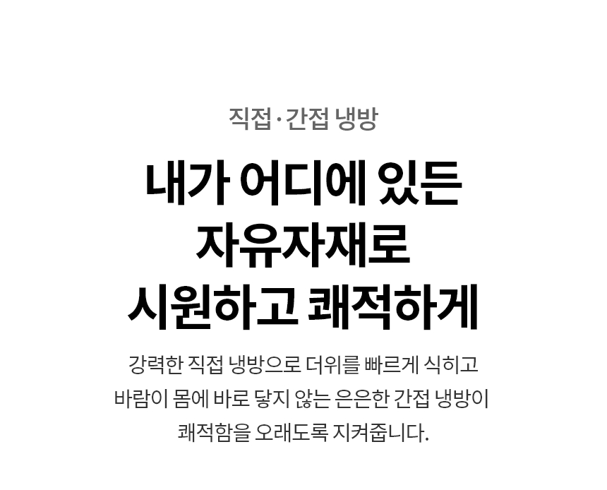 휘센_6평형_SQ06EA1WCS