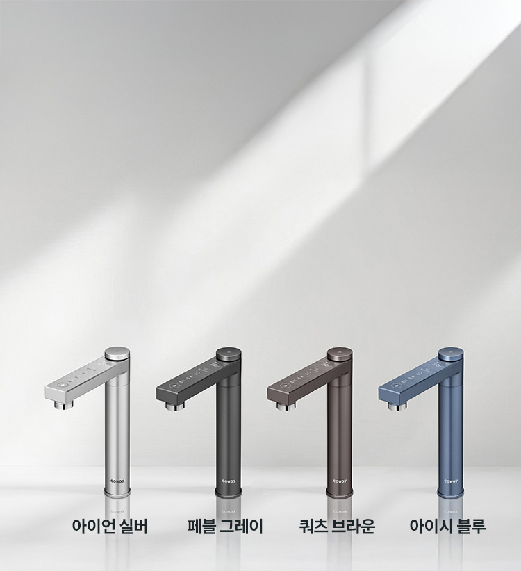 엘리트 빌트인 정수기