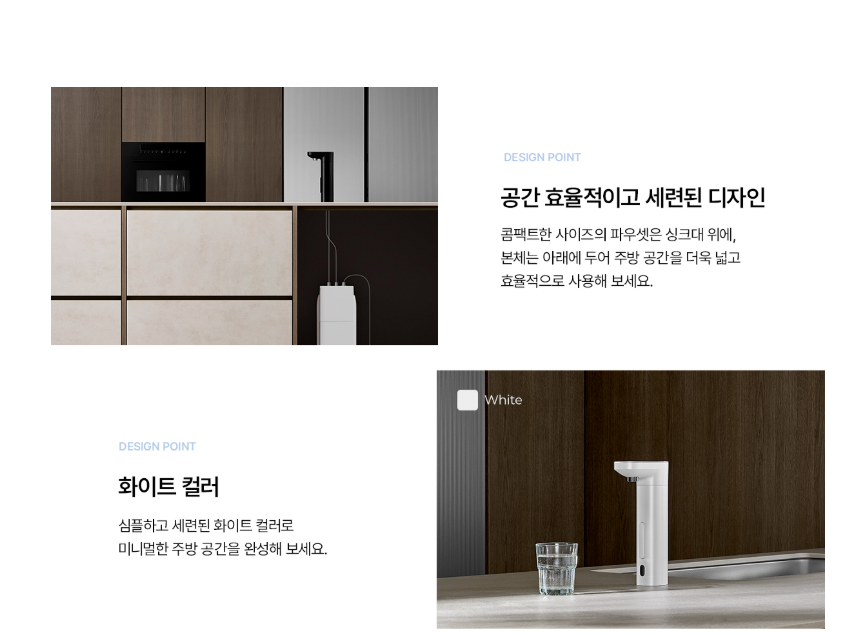 청호나이스 WP-30B90620N 상세 이미지 5