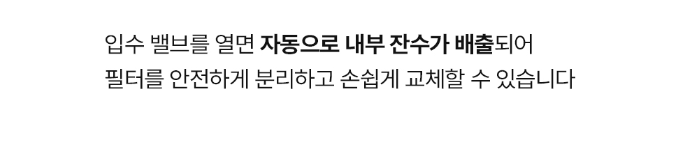 현대렌탈서비스 WHCD-34HU 상세 이미지 21