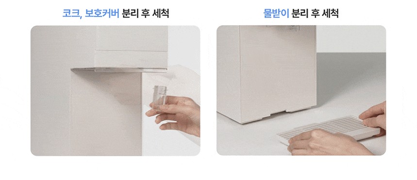 청호 뉴 러블리트리 상세 이미지 23