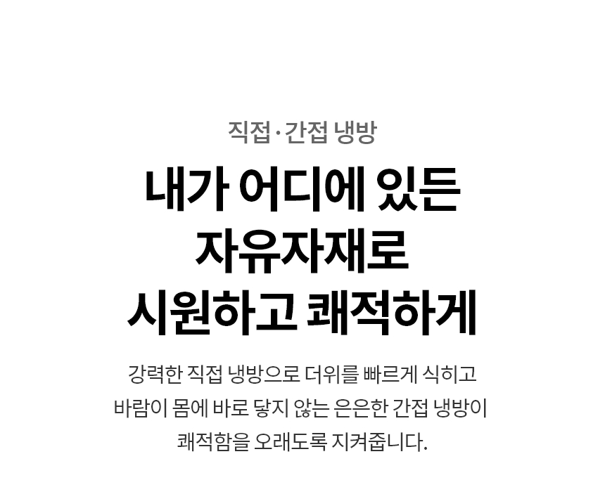 휘센 인버터 벽걸이에어컨 16평형