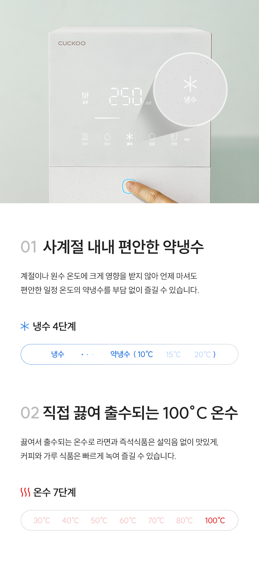 쿠쿠 CP-AQS100 상세 이미지 17