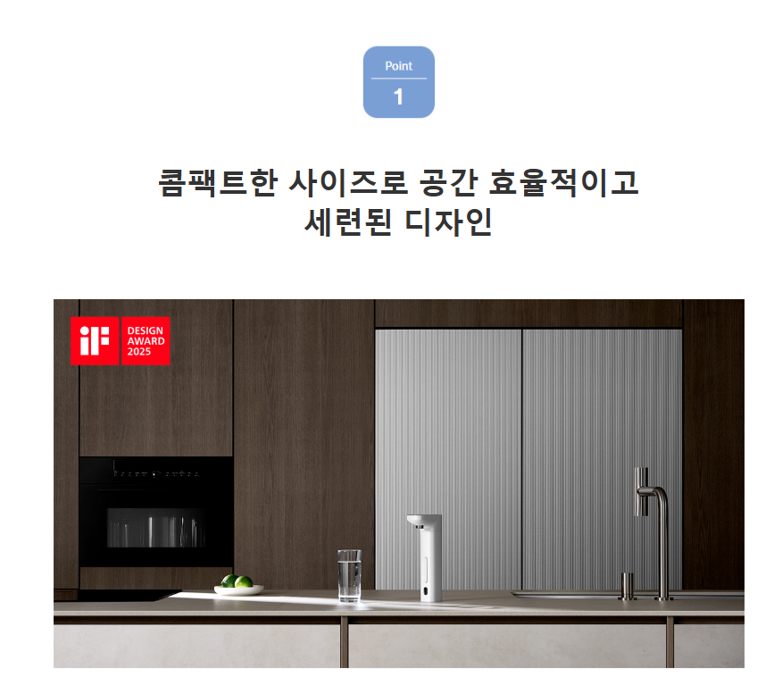 청호나이스 WP-30B90620N 상세 이미지 4