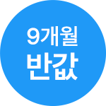 워터스탠드 플러스