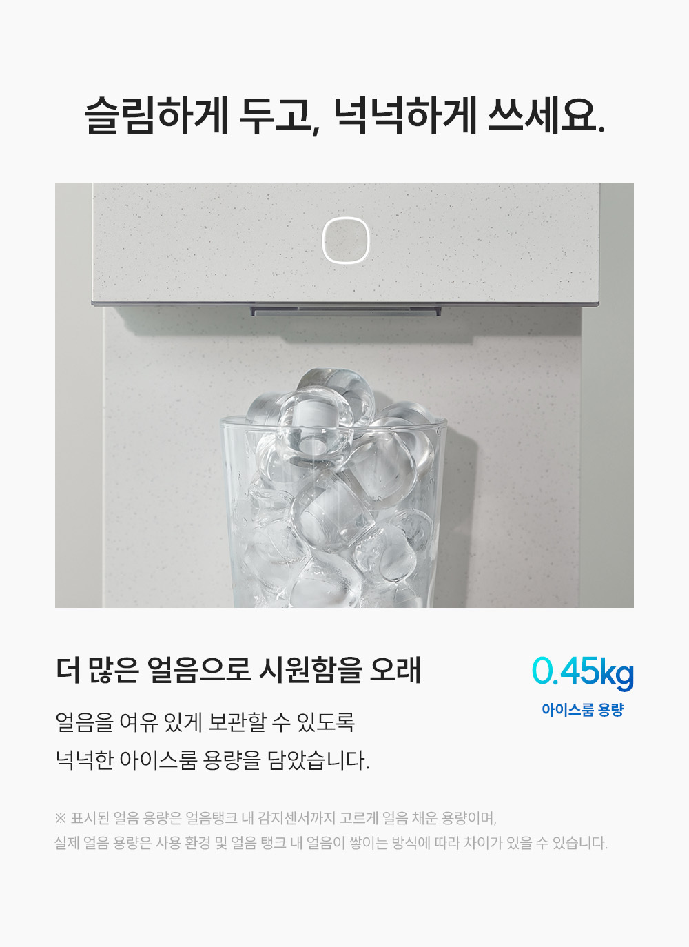 쿠쿠 CP-AQS100 상세 이미지 8