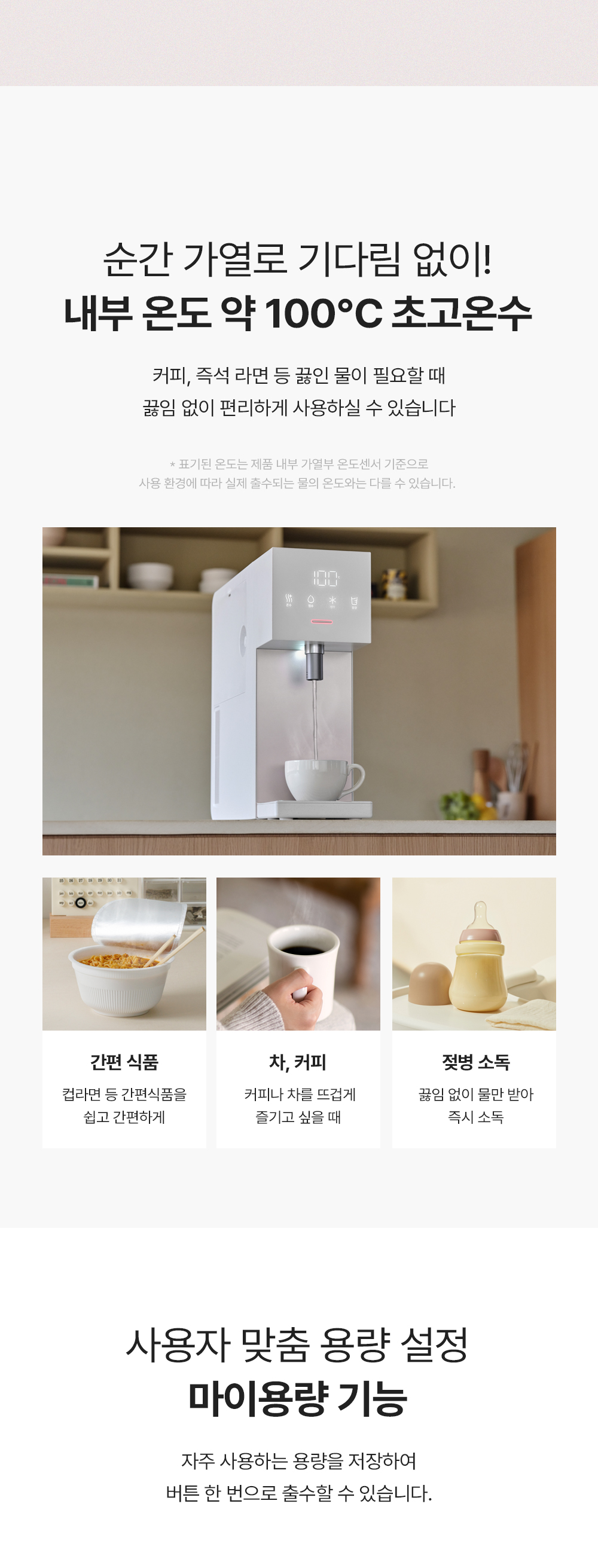 현대렌탈서비스 WHCD-34HU 상세 이미지 11