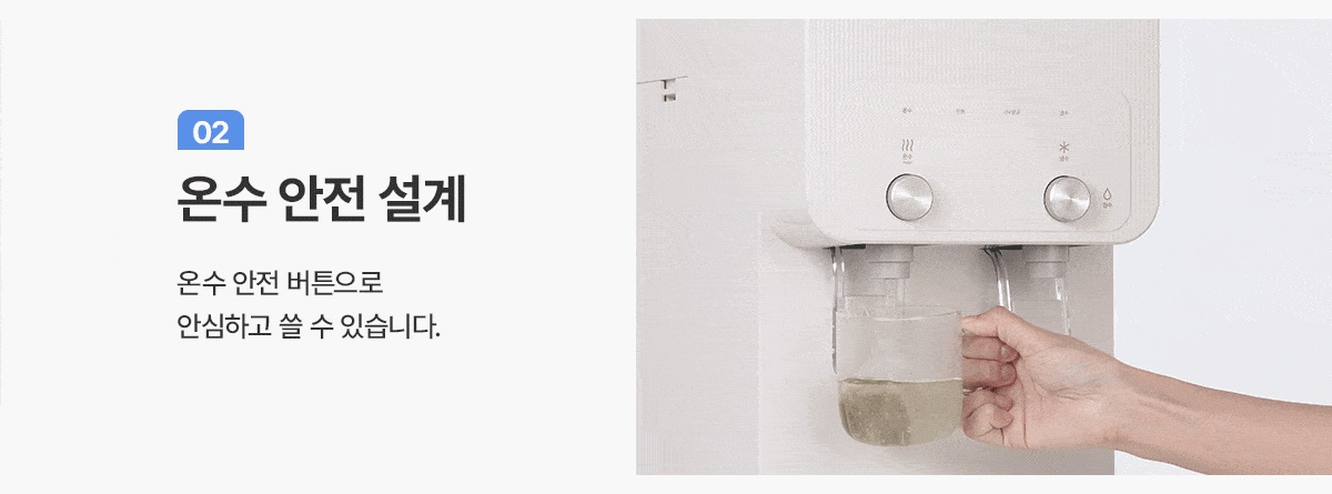 청호 450-L 상세 8