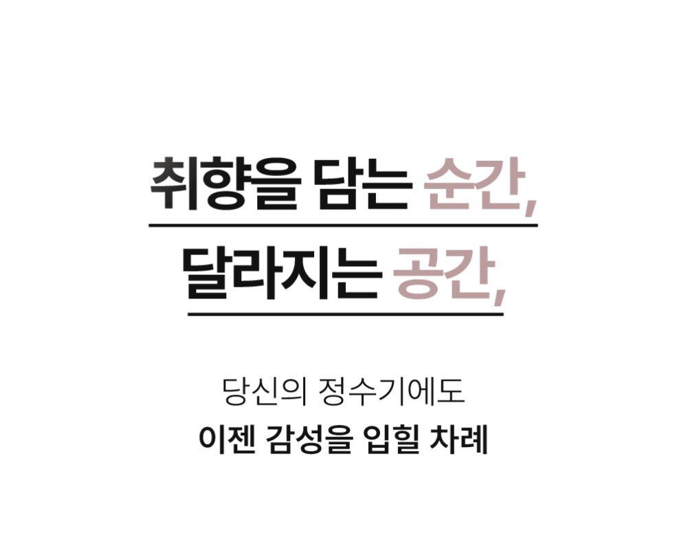 현대렌탈서비스 WHCD-34HU 상세 이미지 6