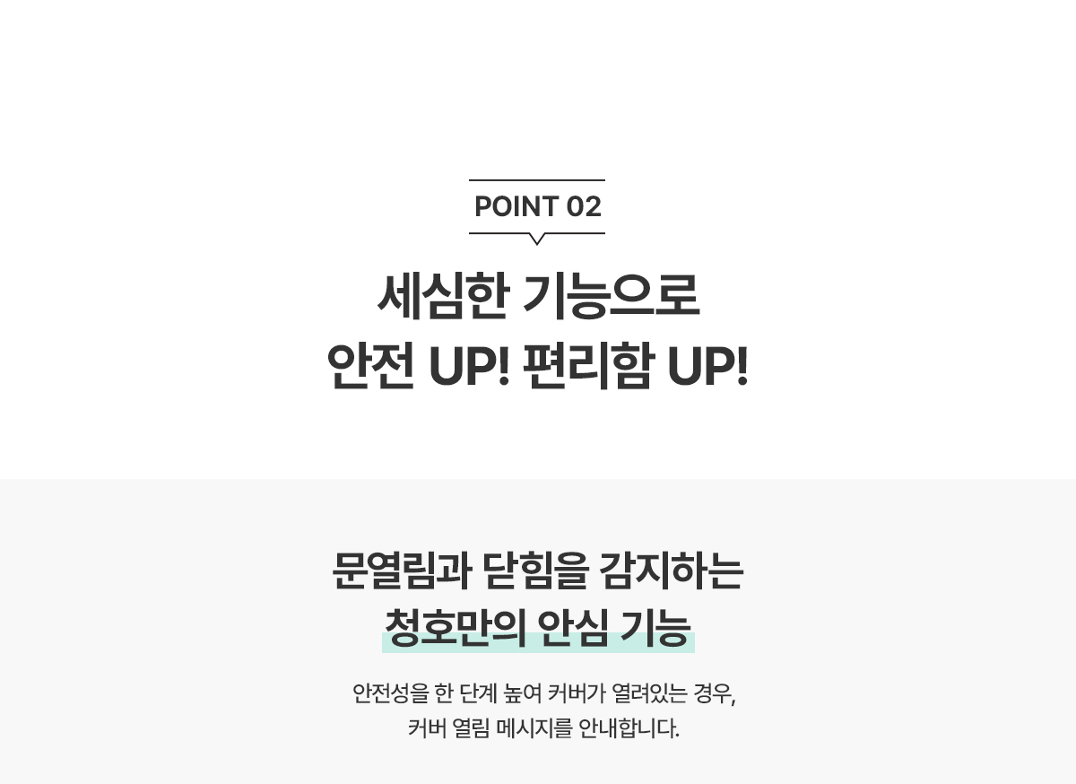 청호나이스 AP-30H8350 상세 이미지 3