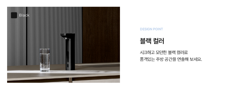 청호나이스 WP-30B90620N 상세 이미지 6