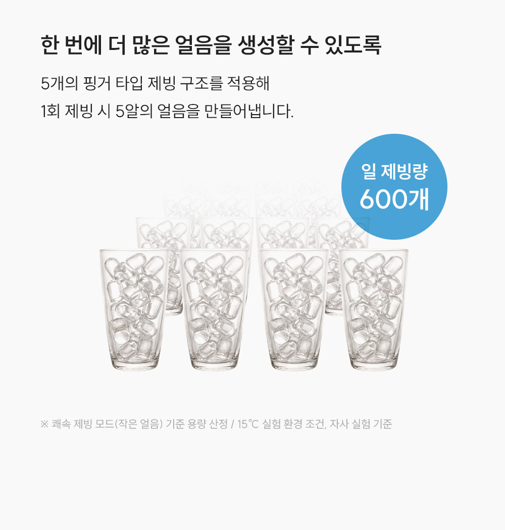 쿠쿠 CP-AQS100 상세 이미지 10