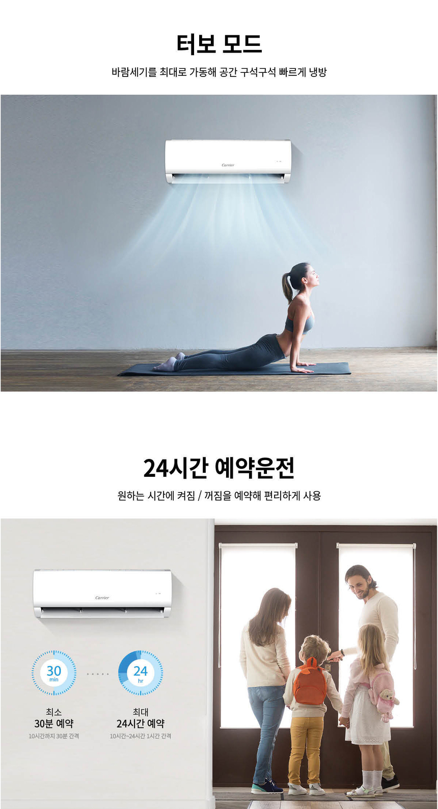 벽걸이 에어컨 인버터 6평형