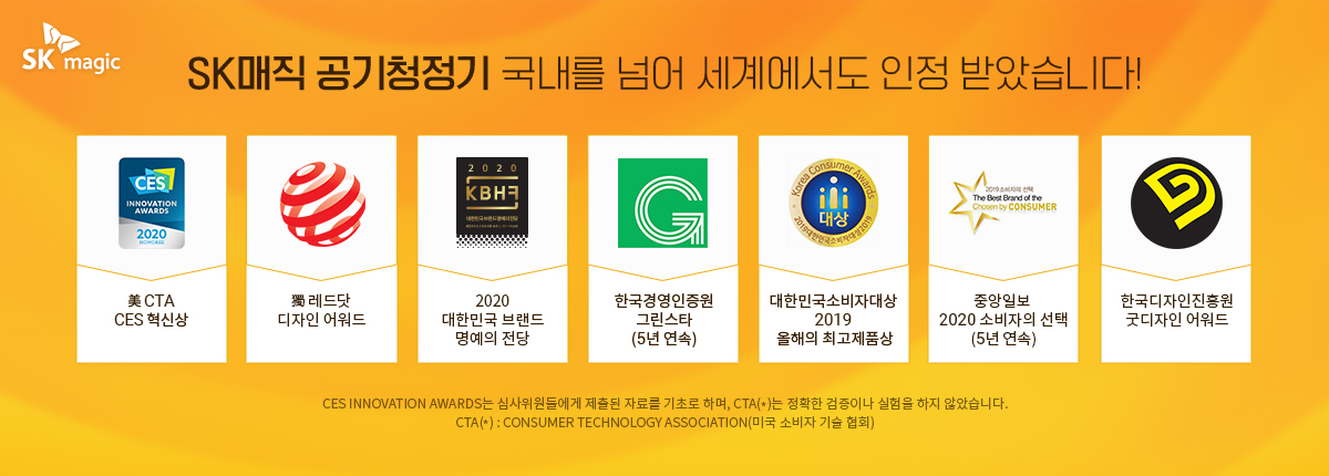 SK매직 ACL-300VA 상세 이미지 1