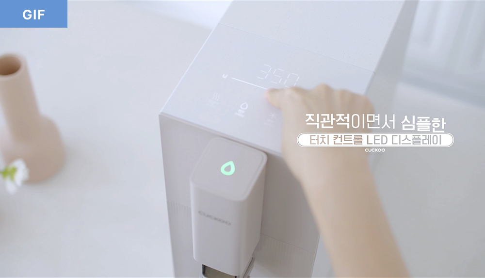 쿠쿠 STEAM 100 끓인 물 정수기 상세 이미지 12