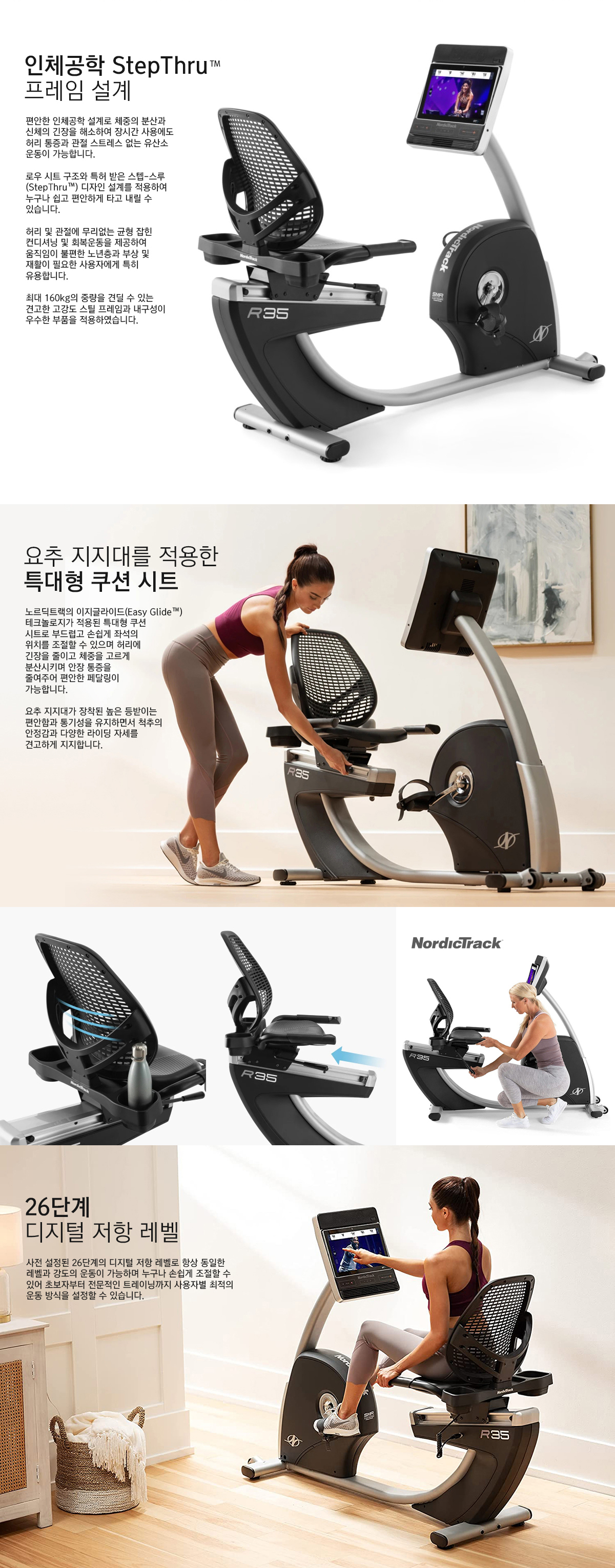 고고런 R35 상세 이미지 1