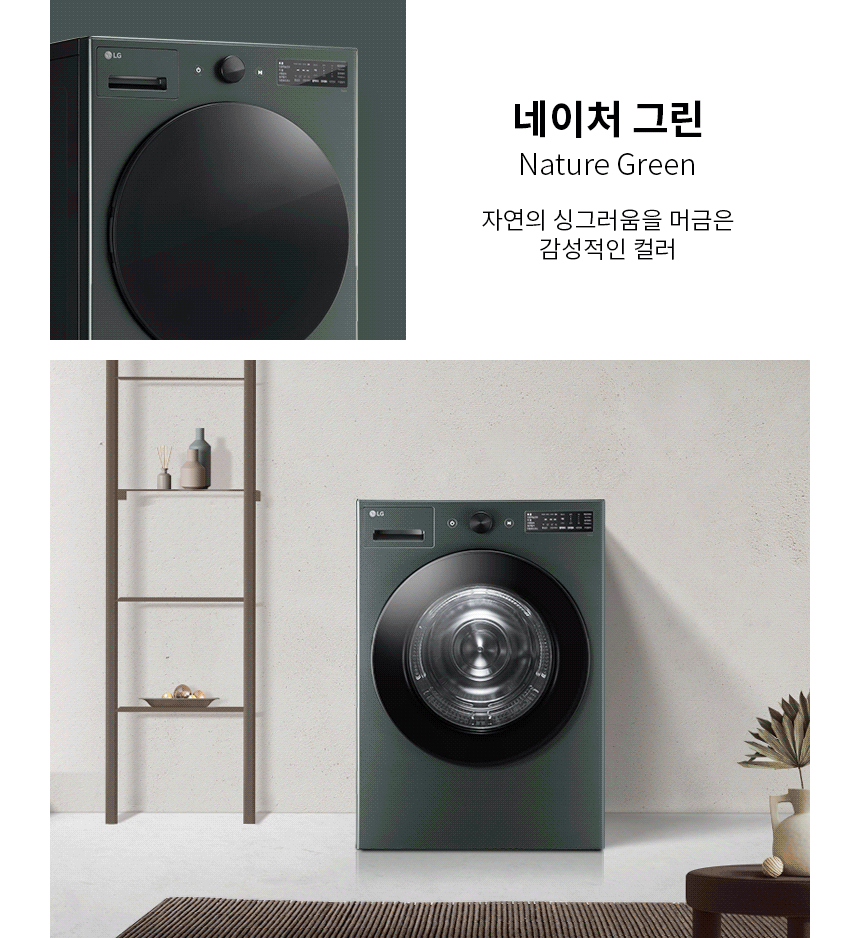 LG전자 RG20KN 상세 이미지 3