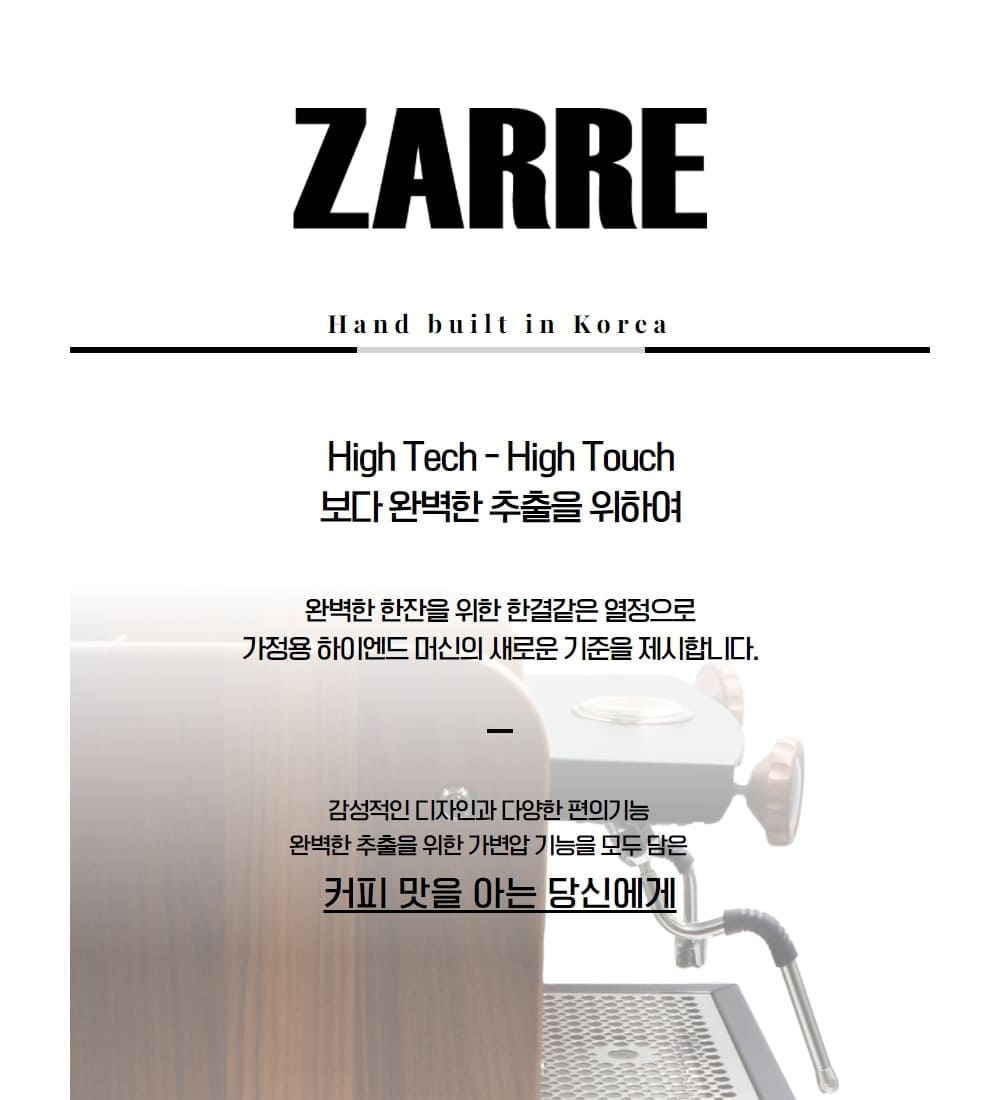 메져 자르R_블랙 상세 이미지 3