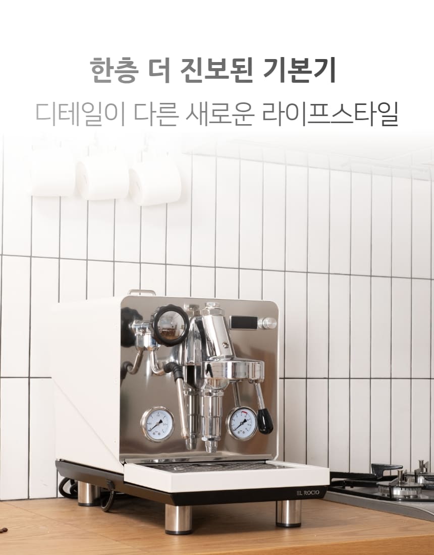 메져 마누스S_화이트+미뇽 스페셜리타_비앙코 화이트 상세 이미지 4