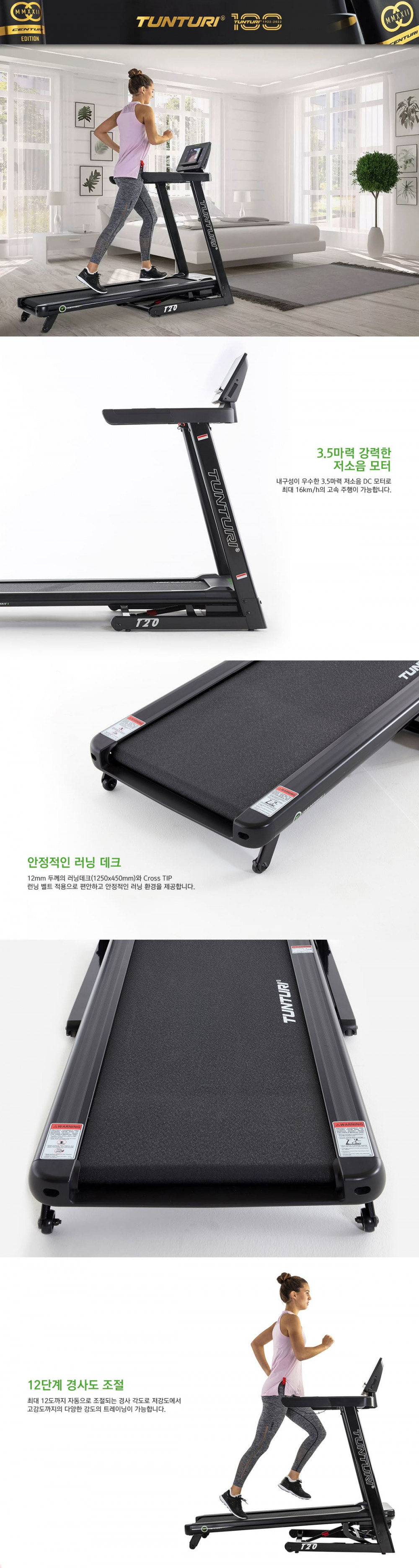 툰투리 T20 상세 이미지 2