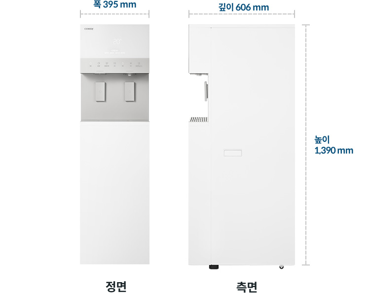 아이스 스탠드 5.2