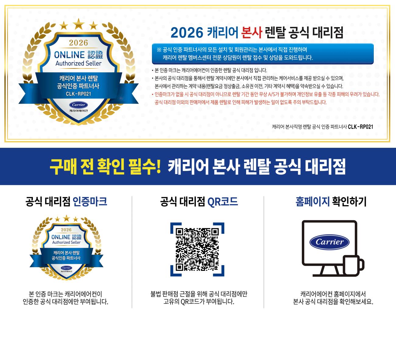 클라윈드 14L 제습기 CDHC-140AYLLAYH