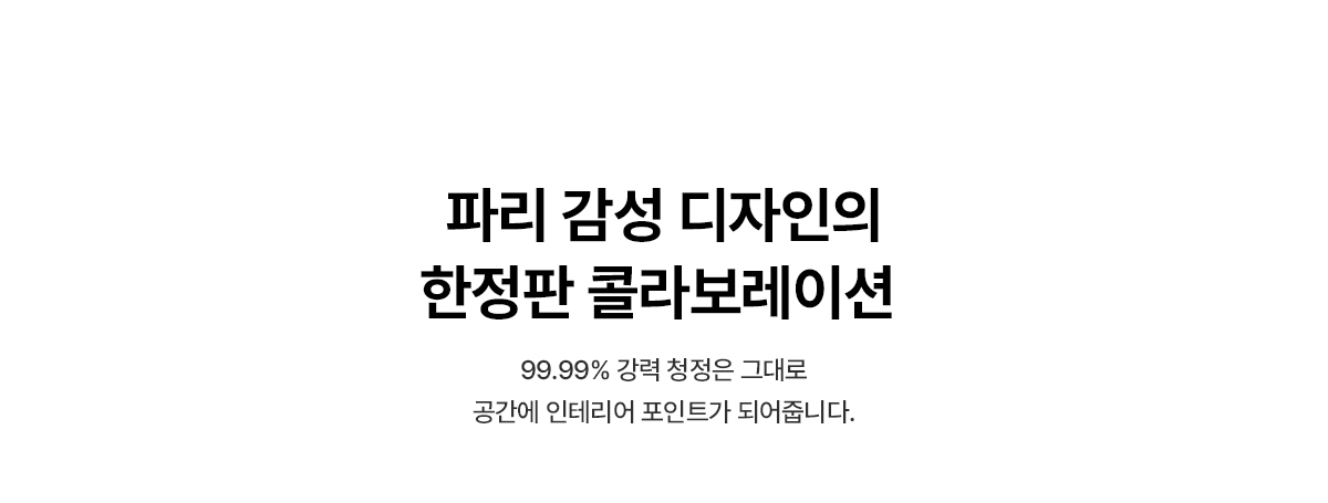 SK매직 ACL-130Z0SKPN 상세 이미지 3
