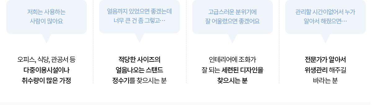청호 NEW 700P 상세 1