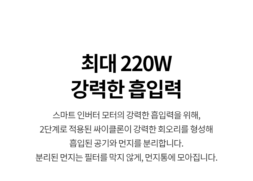 코드제로 오브제컬렉션 A7 Core 흡입+물걸레 무선청소기 카밍 베이지