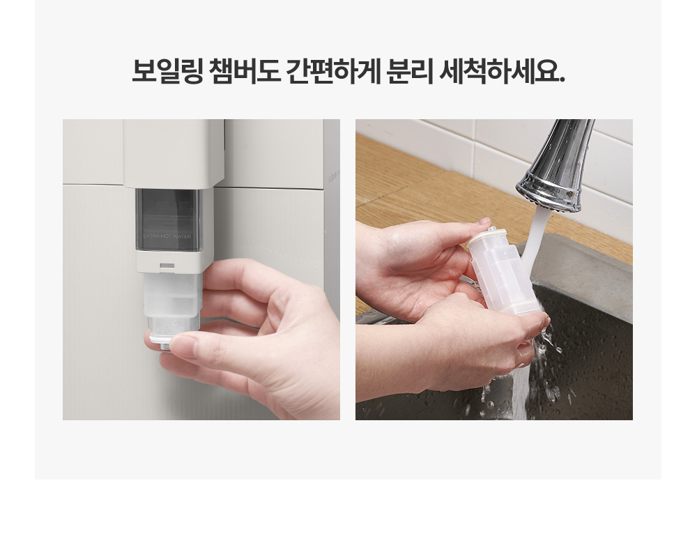 쿠쿠 STEAM 100 끓인 물 정수기 상세 이미지 8