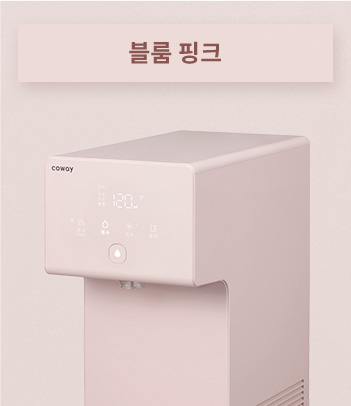 아이콘 정수기 2
