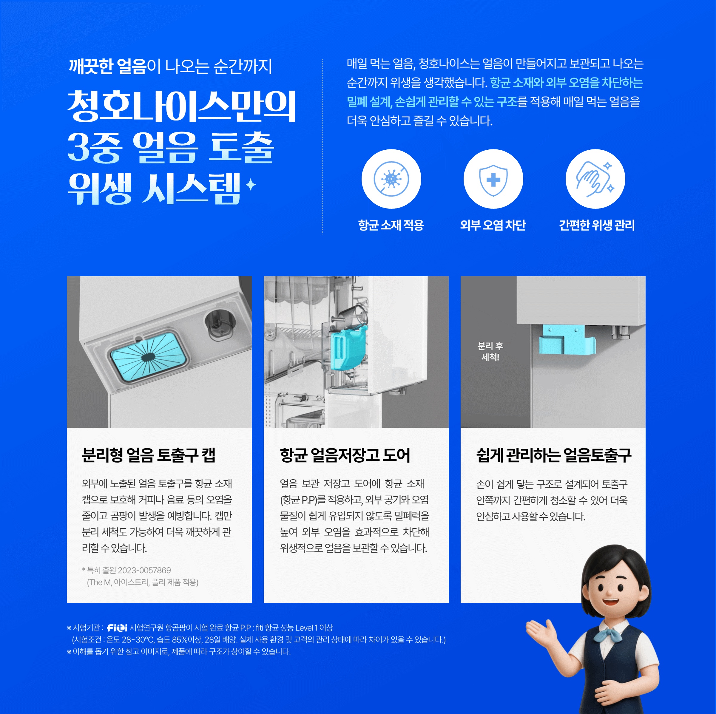 청호 에스프레카페 상세 1