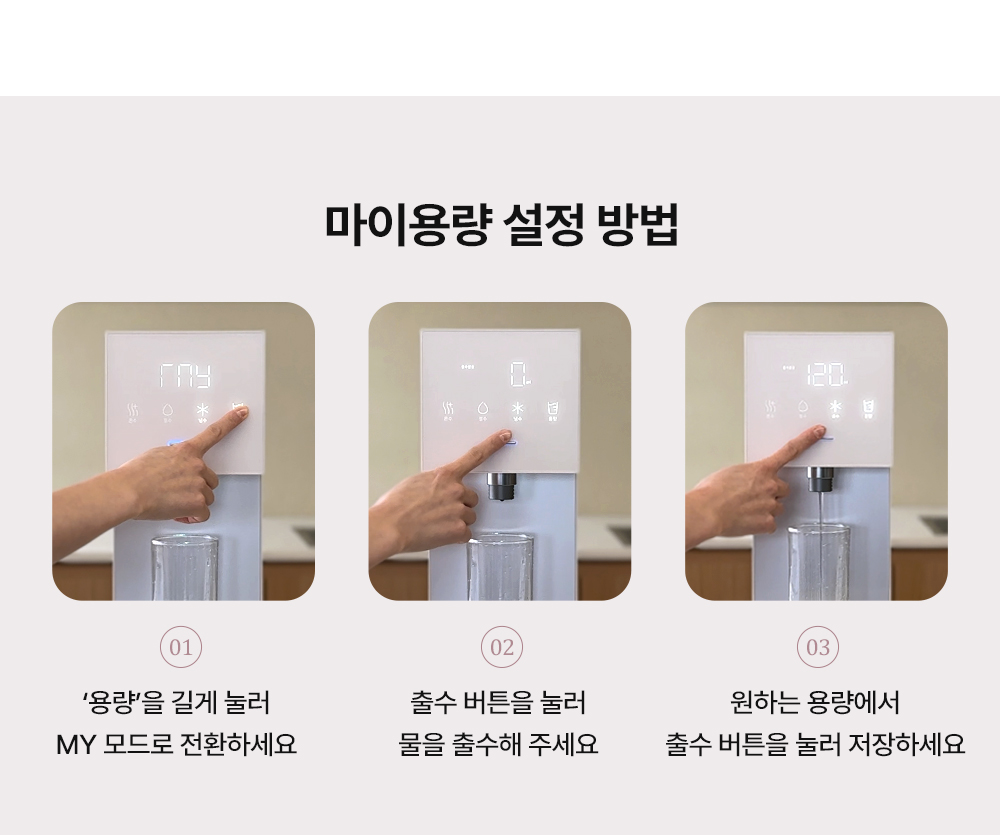 현대렌탈서비스 WHCD-34HU 상세 이미지 13