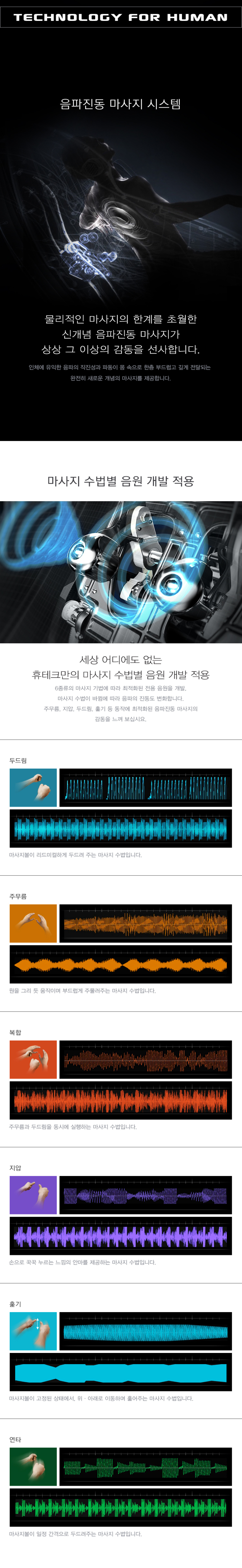 카이 SLS9 임페리얼 블루 안마의자 (전용러그 증정)