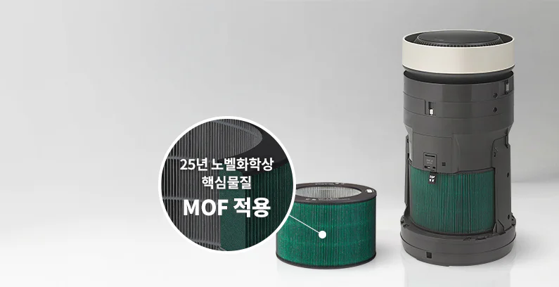 퓨리케어 AI 오브제컬렉션 360˚ 공기청정기 M5 + 무빙휠 세트