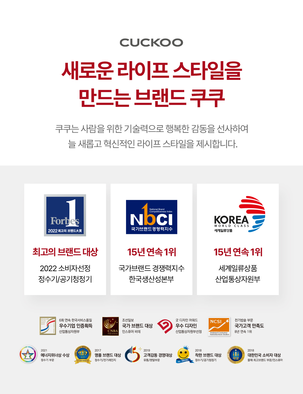쿠쿠 STEAM 100 끓인 물 정수기 상세 이미지 20