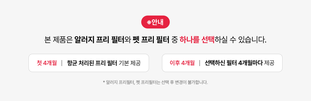 SK매직 ACL-22C 상세 이미지 1