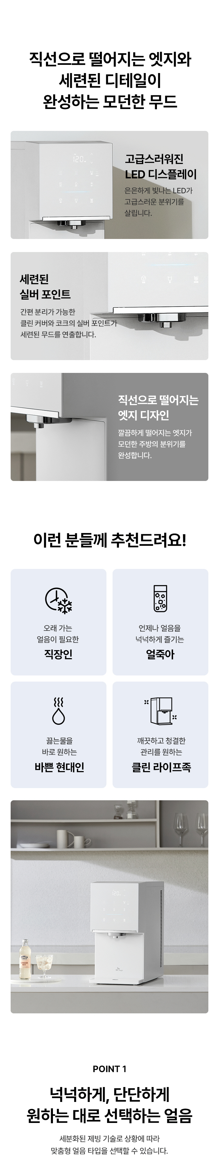 SK매직 WPU-IAC425S 상세 이미지 5