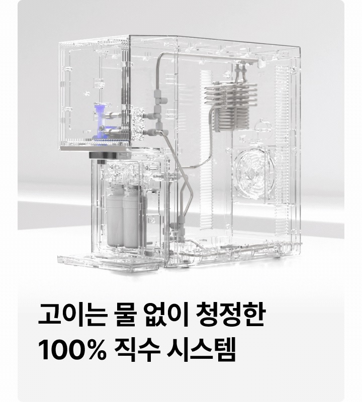 SK매직 WPU-IAC425S 상세 이미지 12