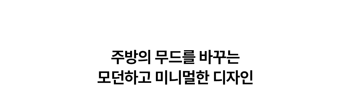 SK매직 초소형 플러스 직수 정수기 상세 2
